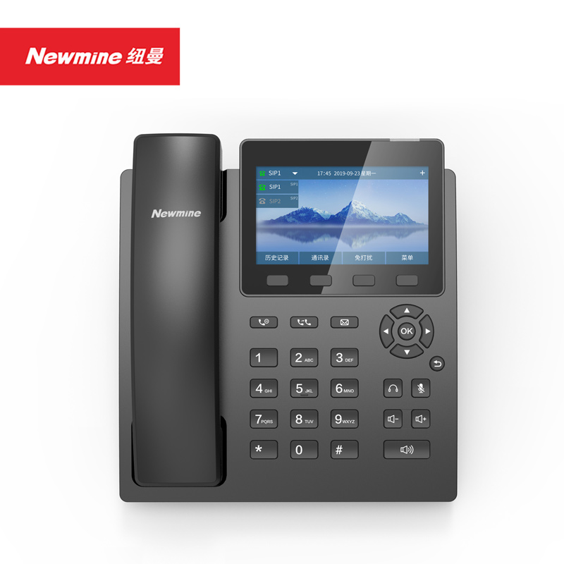 纽曼D5568 IP双模电话